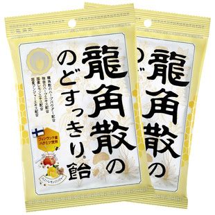 日本进口零食龙角散白桃柚子薄荷味果汁夹心草本清凉润喉硬糖80g-阿里巴巴