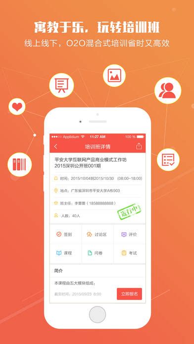 知鸟APP下载-知鸟正式版下载[iOS版]-华军软件园