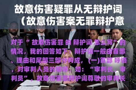 故意伤害他人罪怎么定罪？上海故意伤害他人罪量刑标准_最新资讯_在线律师咨询