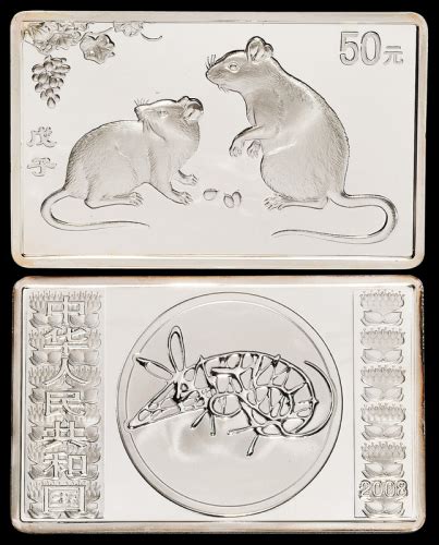 2008年鼠年生肖5盎司银币拍卖成交价格及图片- 芝麻开门收藏网