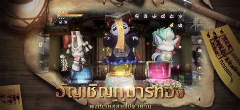 Lost Temple เกมมือถือ 3D MMORPG แนวปล้นสุสานสุดระทึกขวัญ - iModToy