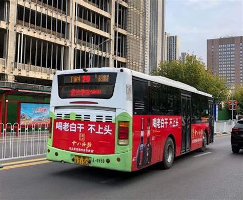 张家港特定公交车广告趋势 公交广告「苏州市明日企业形象策划供应」 - 数字营销企业