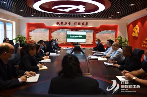 中国水利水电第五工程局有限公司 基层动态 江津综保片区开发建设PPP项目正式开工