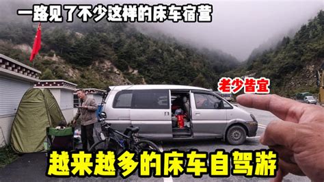 改装床车去旅行，大众迈特威床车改装案例分享_上海友擎展览有限公司
