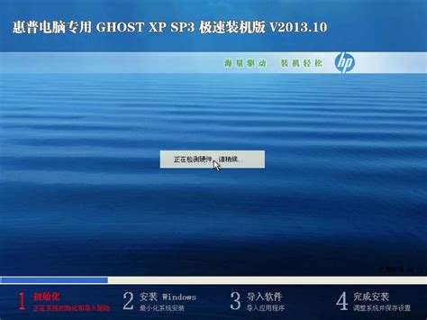 电脑公司xp镜像文件下载_电脑公司Ghost WinXP SP3装机特别版下载 - 系统之家