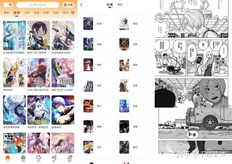 30家日本电子漫画平台一览：Line manga用户2300万|界面新闻 · JMedia