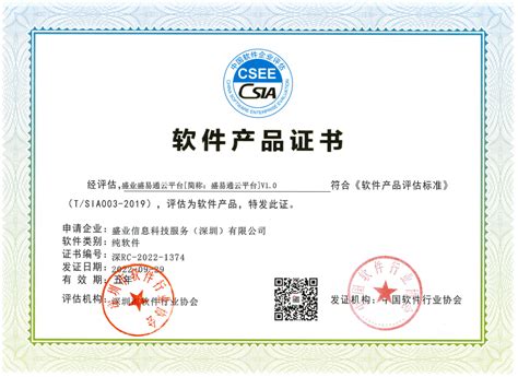 Simcenter 新技术线上研讨会 2022-上海智湖信息技术有限公司