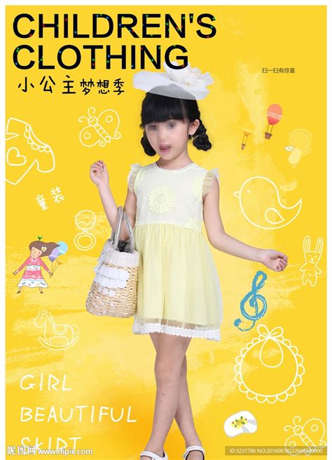 Le Fanfare儿童服装品牌-古田路9号-品牌创意/版权保护平台