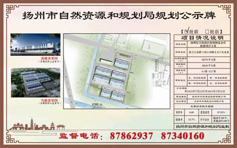 扬州市中医院新院区建设项目_扬州市自然资源和规划局