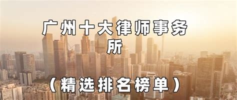 贾平(北京市盈科（广州）律师事务所) | 广东涉外律师人才库