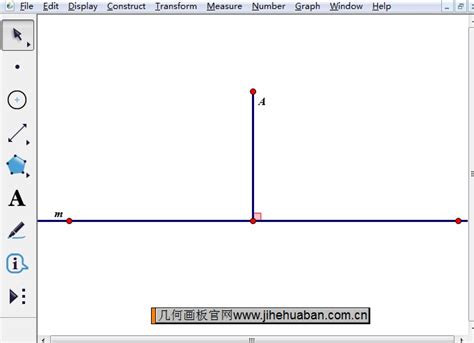 几何画板如何过一点作已知直线的垂线-几何画板网站