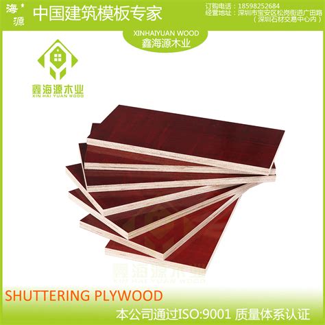 建筑模板木模板木板红板红木板红模板夹板胶合板工程板 生产直销 - 鞍山 - 九正建材网