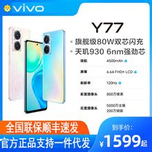 vivoy65手机,viy55a手机,viy5手机_大山谷图库