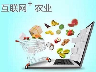 华东商品签约流程-中源生态农产品现货购销平台官网