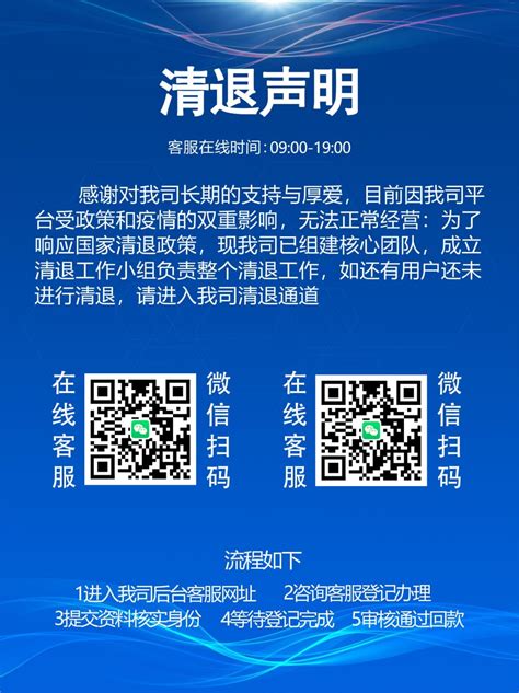 最新清退消息: 2023第一季度兑付工作将完成! -Sina News-湘潭365房产网