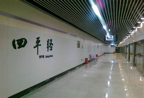9号线四平路广场站首幅地连墙顺利开工 - 南京地铁 地铁e族