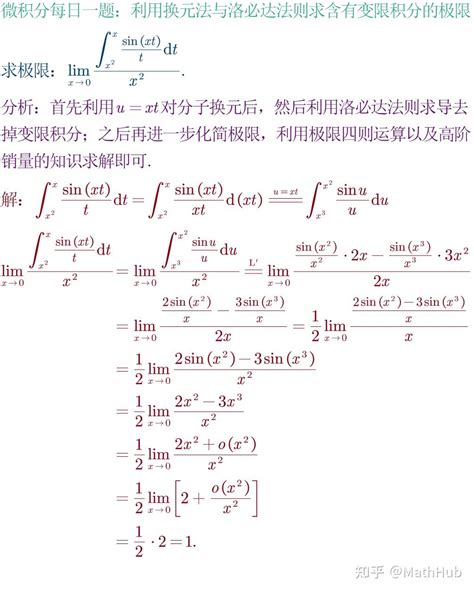 化繁为简-三种.三角换元的积分方法 - 知乎