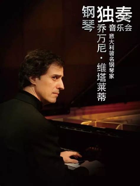 全球10大最顶尖的钢琴大师，基辛居榜首，郎朗上榜，你最喜欢谁？