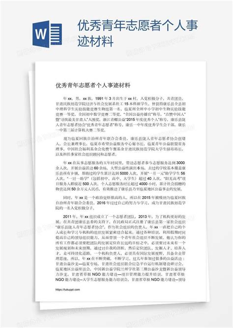 2021迎新志愿者集锦-中国计量大学