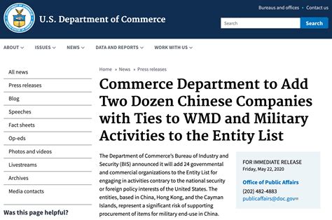 律师观点|中国28家企业近期被美国列入实体清单的法律探讨 - 专业文章 - 炜衡律师事务所