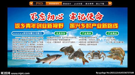 海南福港远洋渔业有限公司