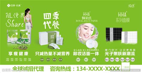 四季优美--深圳电梯广告投放案例-广告案例-全媒通