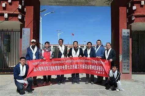西藏观察：西藏高质量打造特色产业链 加快促进乡村振兴_荔枝网新闻