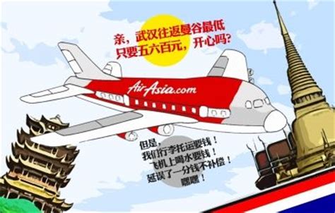 中国廉价航空有哪些-百度经验