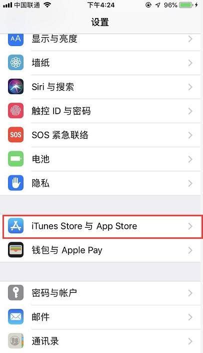 苹果app自动扣费怎么关闭 并点击查看点击订阅看到相应的