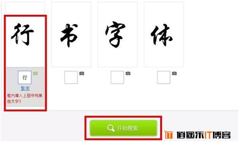 photoshop字体软件下载_photoshop字体应用软件【专题】-华军软件园