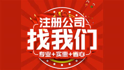 浦东新区帮公司注册「上海汇礼财务咨询供应」 - 水专家B2B