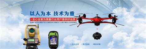 贵州测绘仪器有限公司-贵州GPS 贵阳测绘公司 贵州全站仪 贵阳电子水准仪公司