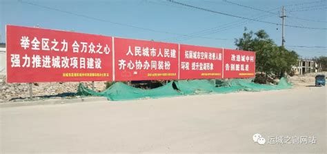 梧三路（南湖路－瓯海大道段）道路工程拆迁