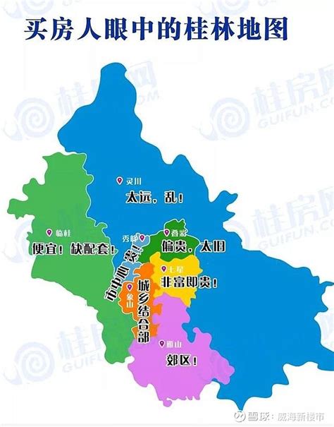 桂林中国属于哪个区