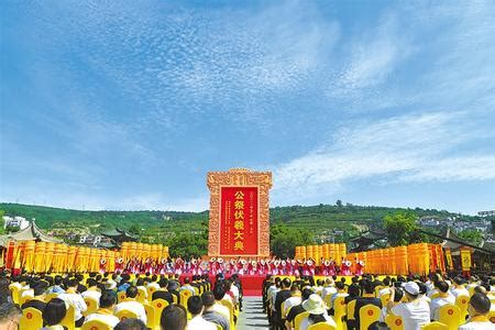 2023（癸卯）年公祭中华人文始祖伏羲大典隆重举行-新华网
