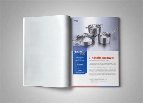 黄页内页广告|Graphic Design|Book Design|九合龙大_Original作品-站酷ZCOOL