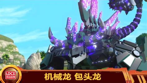 百兽总动员：巨型战士烈焰龙首次亮相，战士模式变身！