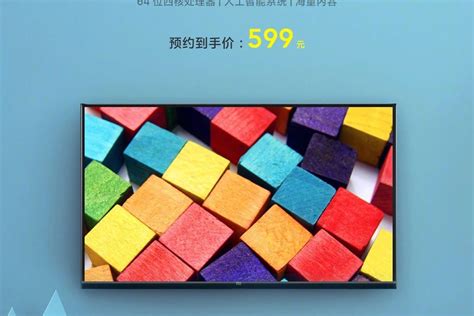 最便宜的电视 小米32英寸电视599元到手 仅限4月9日当天_卧室