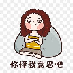 你懂的图片