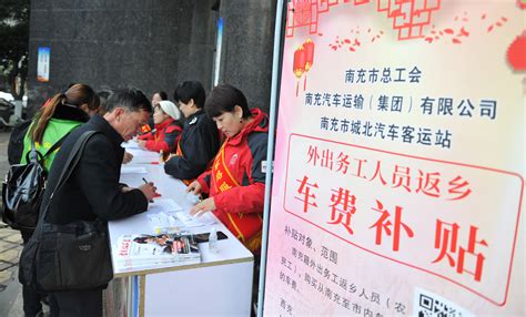 云南省外出务工人员开始返岗复工_媒体聚焦 云南人力资源和社会保障网