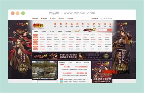 游侠网2015年度第七届电脑单机游戏风云榜