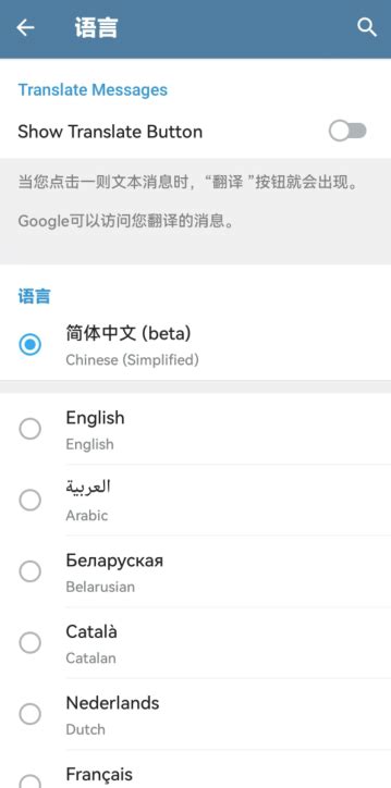 TG（Telegram）官方版中文语言设置教程 - 互联网 - 猫云学院