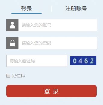 苏州线上教育学生版官网怎么登录 平台首页登录初始账号密码_游戏花边_海峡网