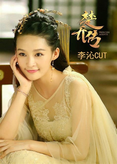 《锦绣南歌》公布最新剧照，女主角李沁真是又飒又可爱