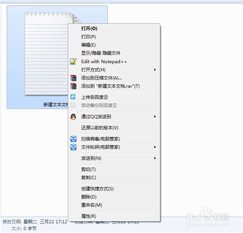 怎么在iPad里打开txt格式的文本文档?-ZOL问答