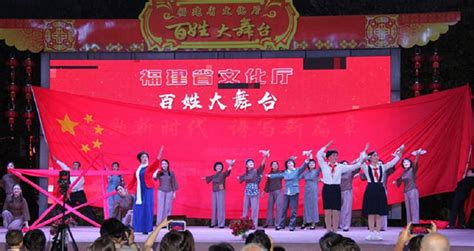 省文化厅举办纪念改革开放40周年老年艺术团专场演出 -原创新闻 - 东南网