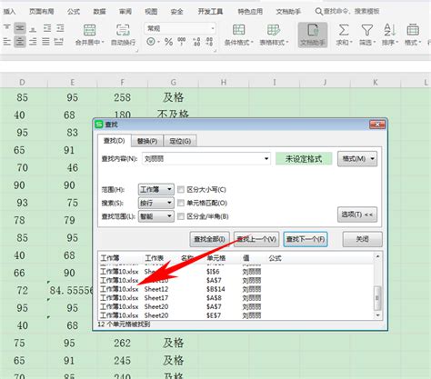 Excel2013如何引用指定数据？Excel2013引用指定数据教程-天极下载