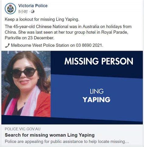 45岁中国女性公民在墨尔本失踪，中国总领馆正核实
