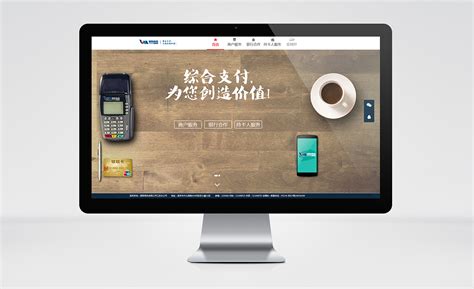 中国银联HRSSC品牌设计-Vi设计作品|公司-特创易·GO