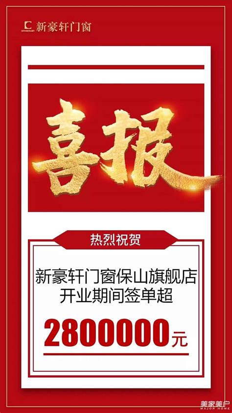 尊霸门窗将携新品参展第十一届中国（佛山）门窗博览会暨定制家居博览会